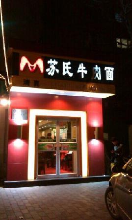 Su'S Beef Noodles