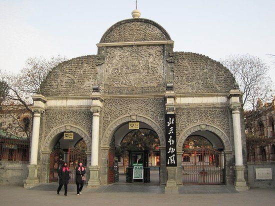Zoo Beijing